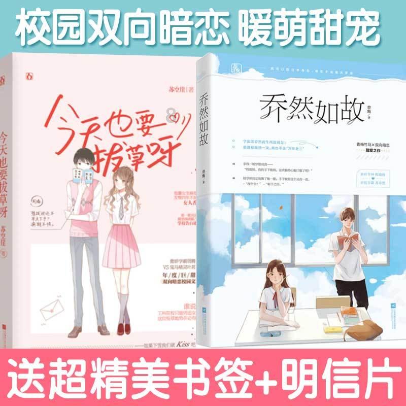 大丛林度假村逃生