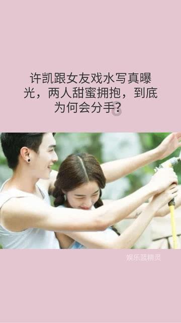 公主的成人礼