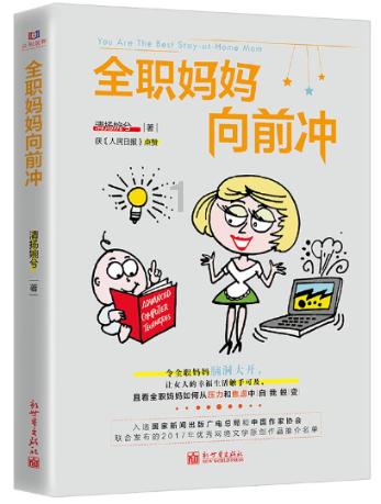 泰晤士:萨拉赫的伤情仍待详细评估,他可能提前回利物浦接受治疗